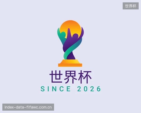 知道世界杯集团